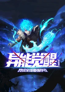 腾讯视频热搜都市短剧